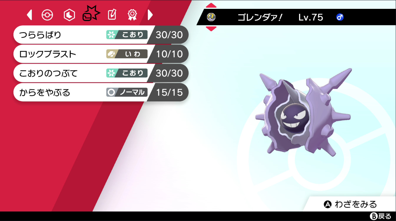 ポケモン雑紹介 Twitter