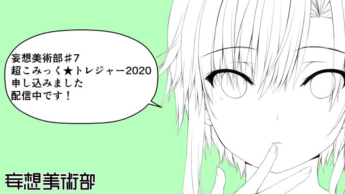 Youtubeで配信中です!
https://t.co/XKw3DZg4Om 