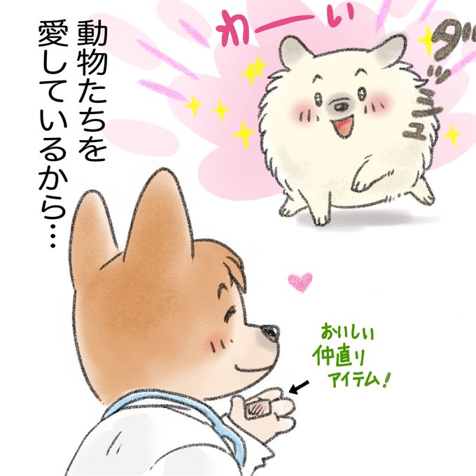 仲直り 高画質 のtwitterイラスト検索結果 古い順