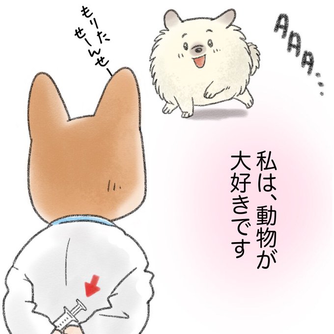 仲直り 高画質 のtwitterイラスト検索結果 古い順