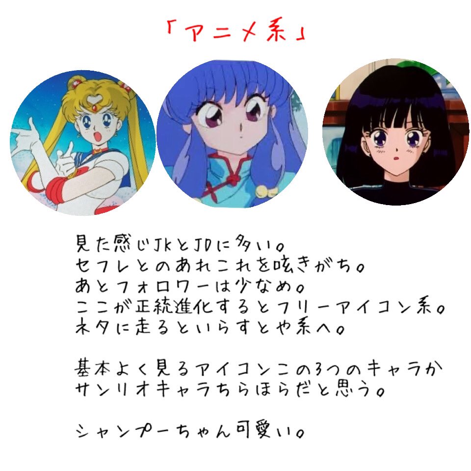 ぬいぐるみせんせ改 V Twitter 裏垢女子ってだいたいこの4系統 ぬいぐるみせんせ改 V Twitter 裏垢女子ってだいたいこの4系統