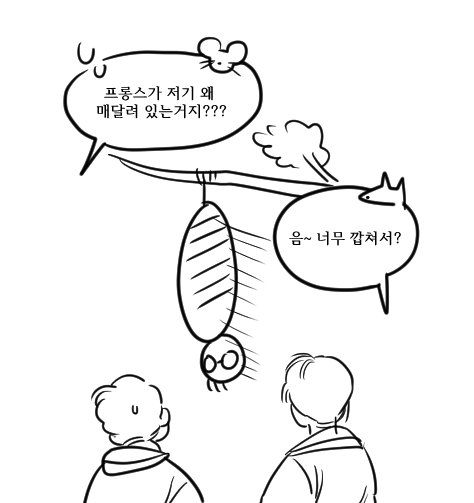 SiDog__148's tweet photo. 제시리 후추추된 그냥 시리랑 제임스 만화 재업 https://t.co/zCBeAmkBYY
