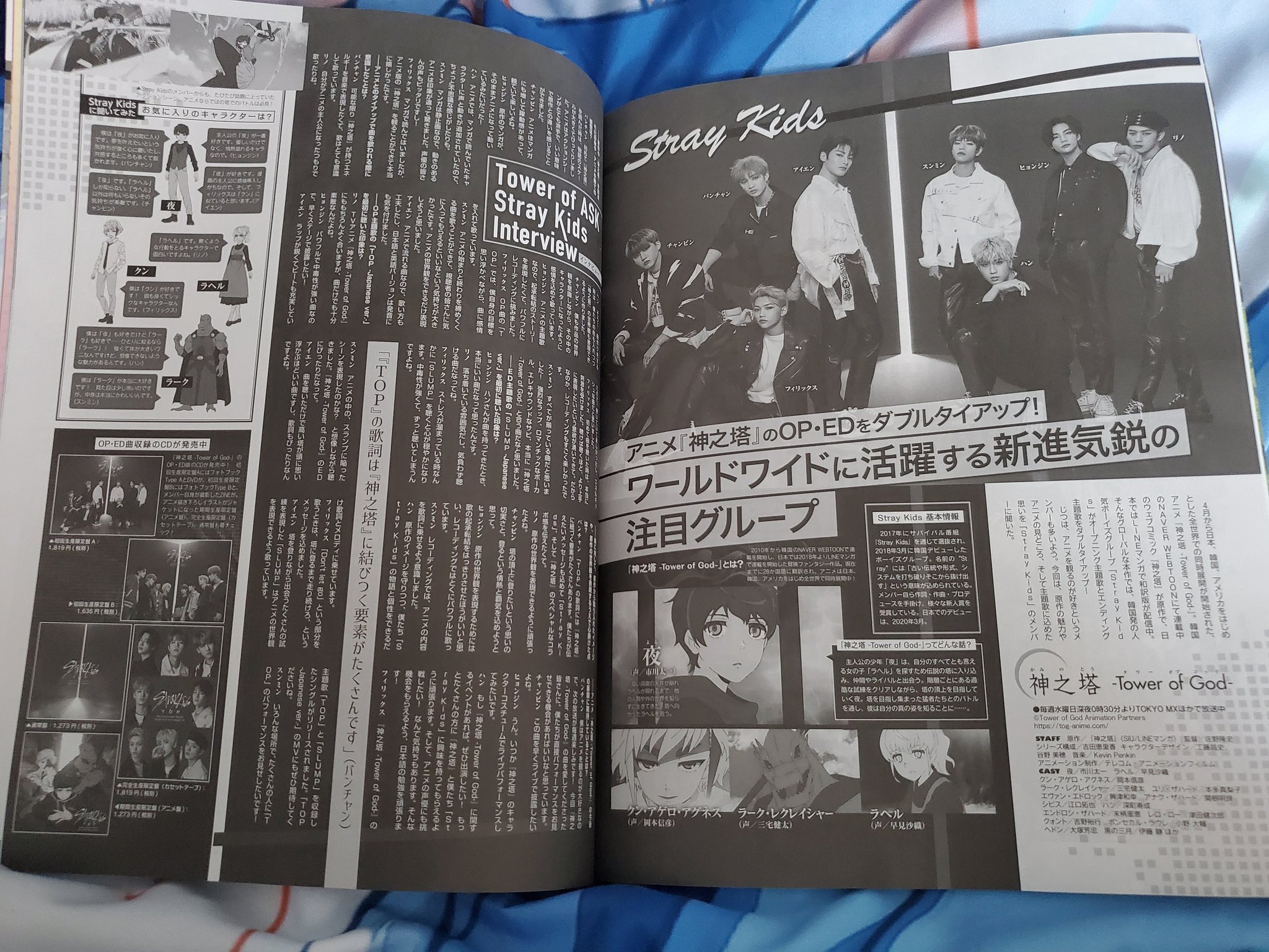 Elizabeth Higurashi Sotsu This Magazine Had So Many Good Things In It I Screamed When I Saw There Was A Higurashi Poster The Mini Fruits Basket Character Art Pages