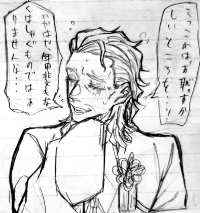 照れるうちの子??? 