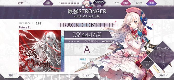 アーケアのtwitterイラスト検索結果 古い順