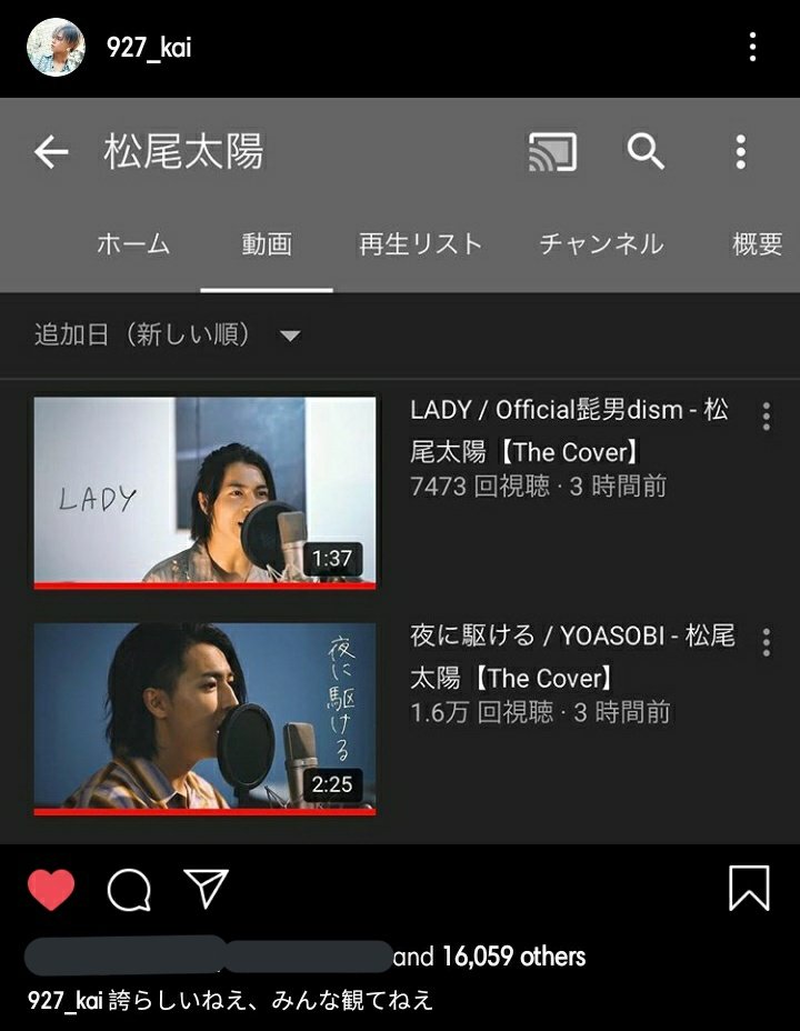 Skyade 𓍊𓍊 Kai S Instagram Post 23 6 T Co Urcaqyss9m アロマ