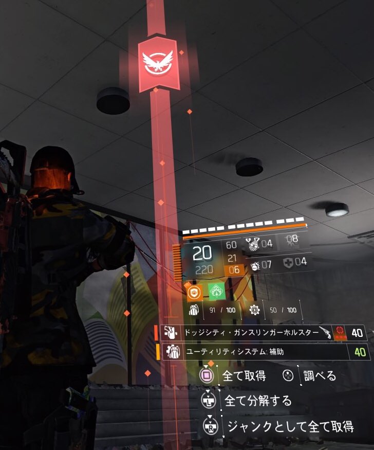 O Xrhsths すがっちゃ Sto Twitter The Division 2 本日もマンハント サクッと終わる 後日の音声楽しみだ デイリーでcpから ドッジシティ をget 壁紙様サンキュー でも要らない その後 侵略ヒロイックのアメリカ歴史博物館でボコボコにされる エキゾ