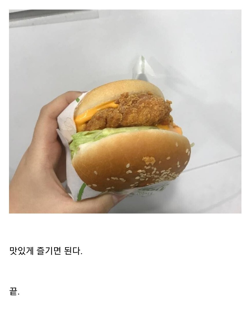 wildcatclub_'s tweet photo. 맘스터치 자주 가는 사람들을 위한

소스 안 묻히고 깔끔하게 먹는 팁 https://t.co/EG7QZsONOp