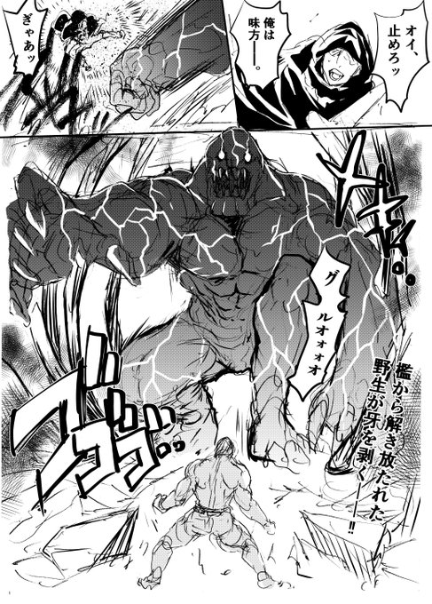 これは感動的だろ……(適当)

#アイギスお絵かき #落書き 