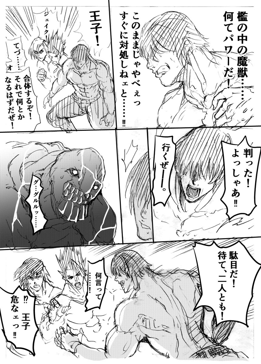 これは感動的だろ……(適当)

#アイギスお絵かき #落書き 