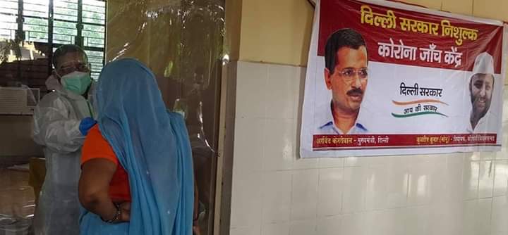 akashsangataap's tweet image. आज कोंडली से AAP के विधायक Kuldeep Kumar ने EDMC स्कूल मयूर विहार फेस-3 में दिल्ली सरकार के सौजन्य से लगाए गए निःशुल्क कोरोना टेस्ट कैम्प का निरीक्षण किया। हमारी कोशिश है इस महामारी में कोंडली विधानसभा के हर व्यक्त को पूरी मदद पहुँचे।
#MLAKULDEEPKUMAR