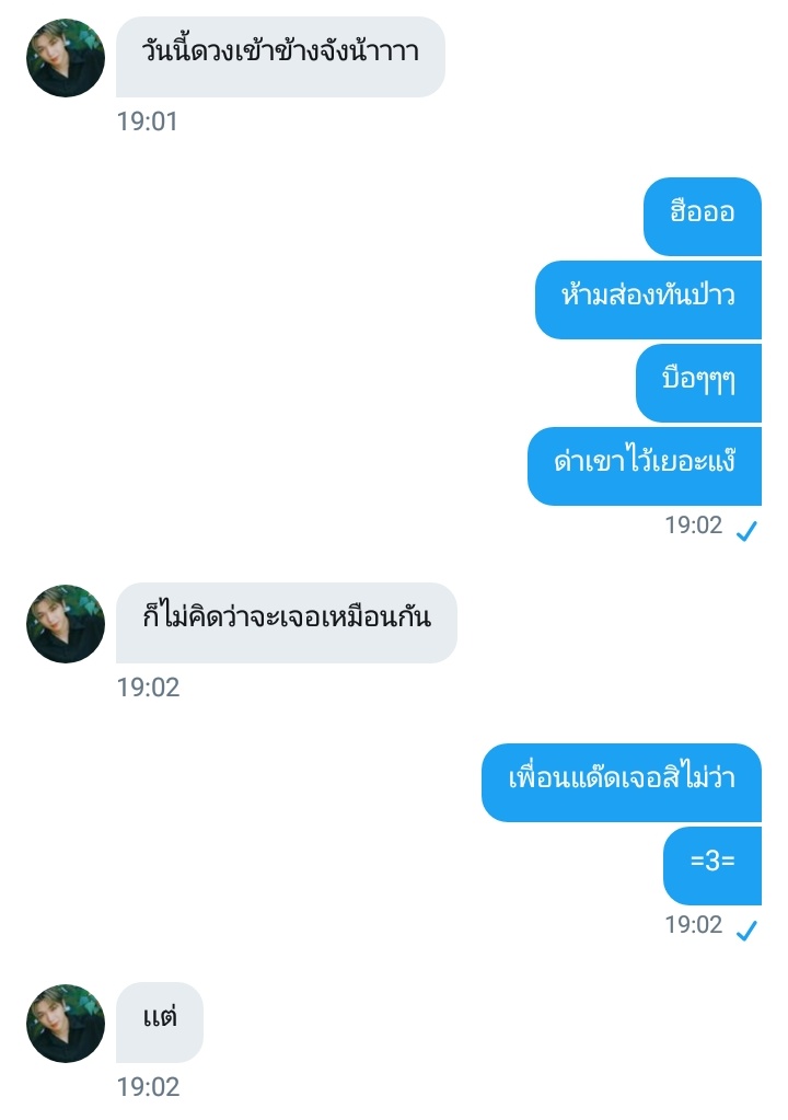 ผมจะมาบ่นคุณเขาครับ tweet media