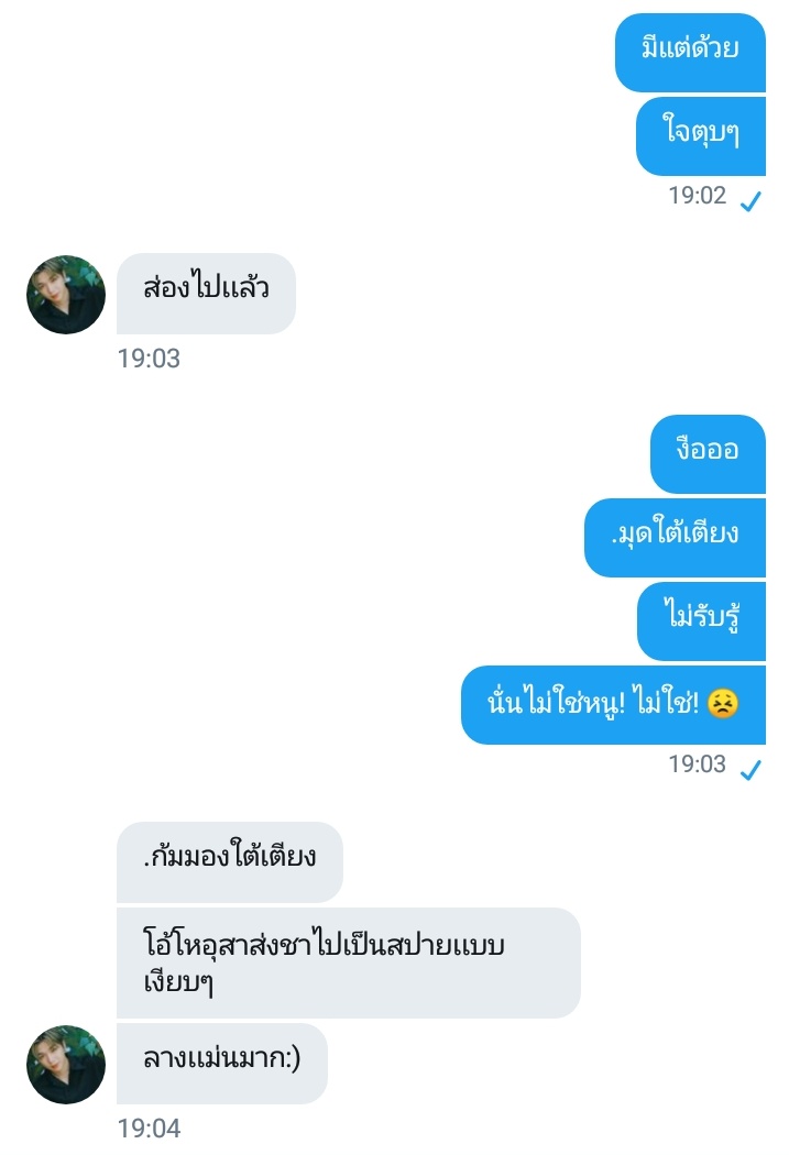 ผมจะมาบ่นคุณเขาครับ tweet media