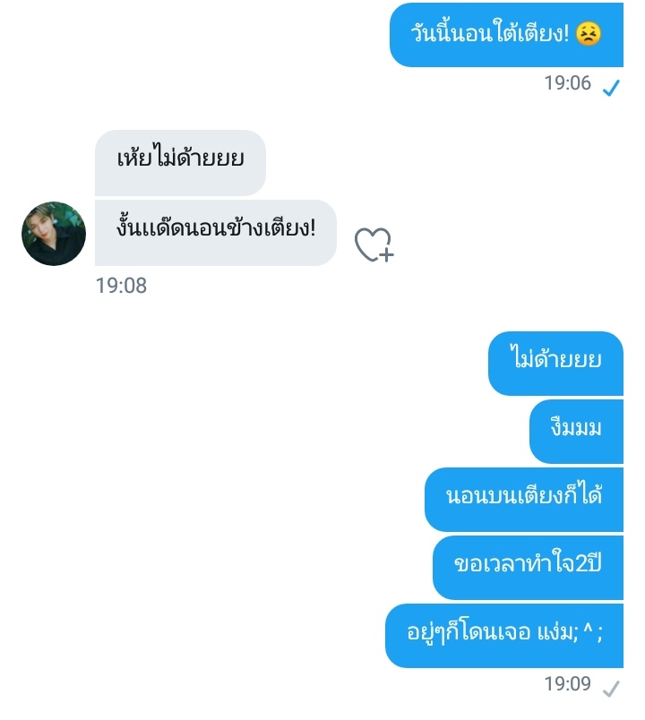 ผมจะมาบ่นคุณเขาครับ tweet media