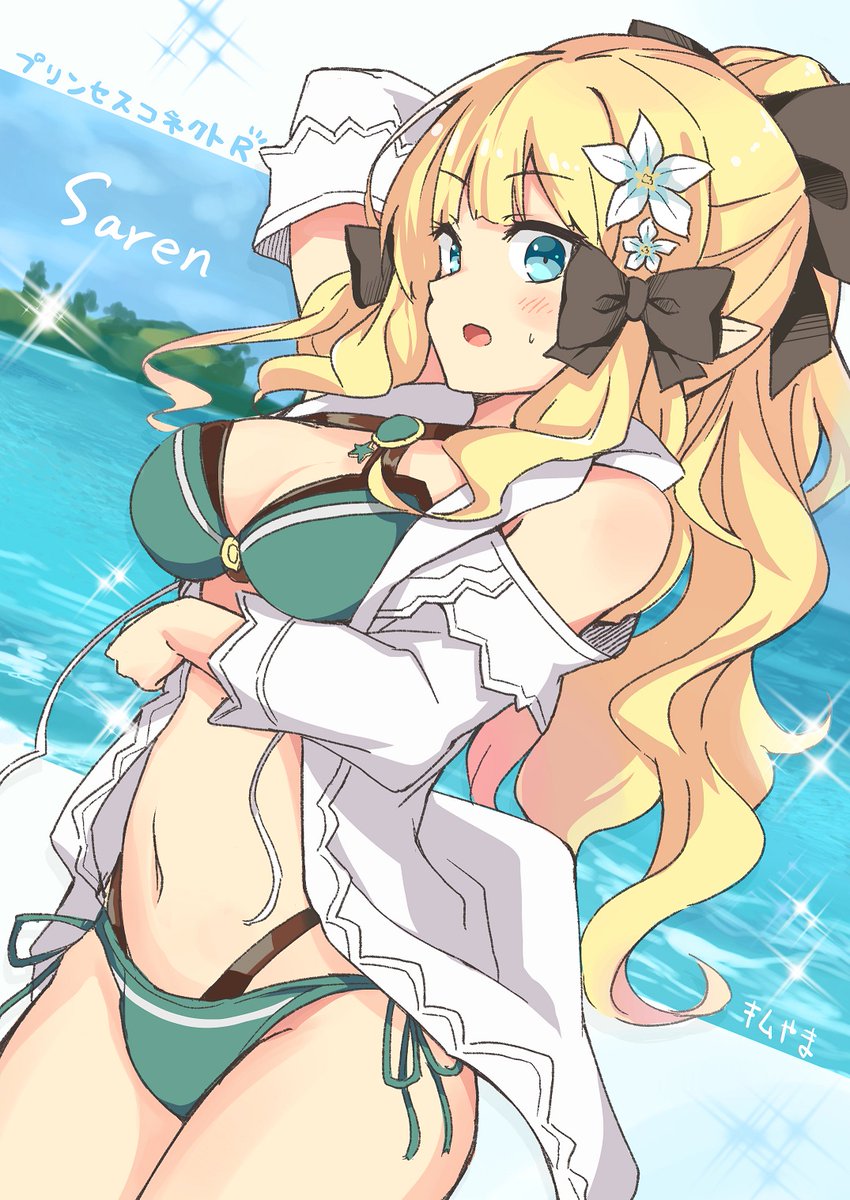 プリコネr 水着姿をまじまじと見られてるサレンchan 赤ちゃんだからって何でも許 キムやまのイラスト