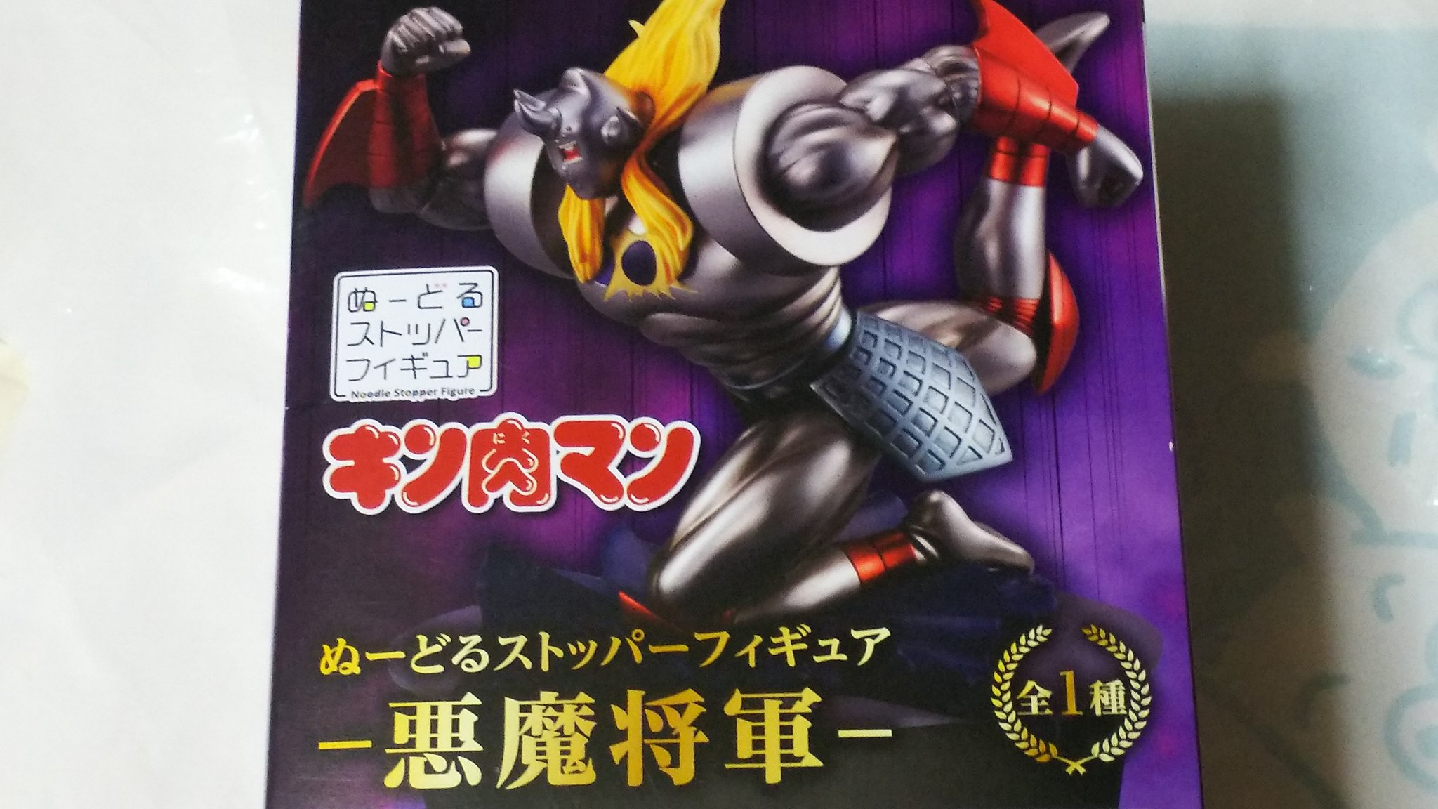 大人気定番商品 キン肉マン ぬーどるストッパーフィギュア 悪魔将軍24個セット コミック アニメ Chapelgalleryhawes Com