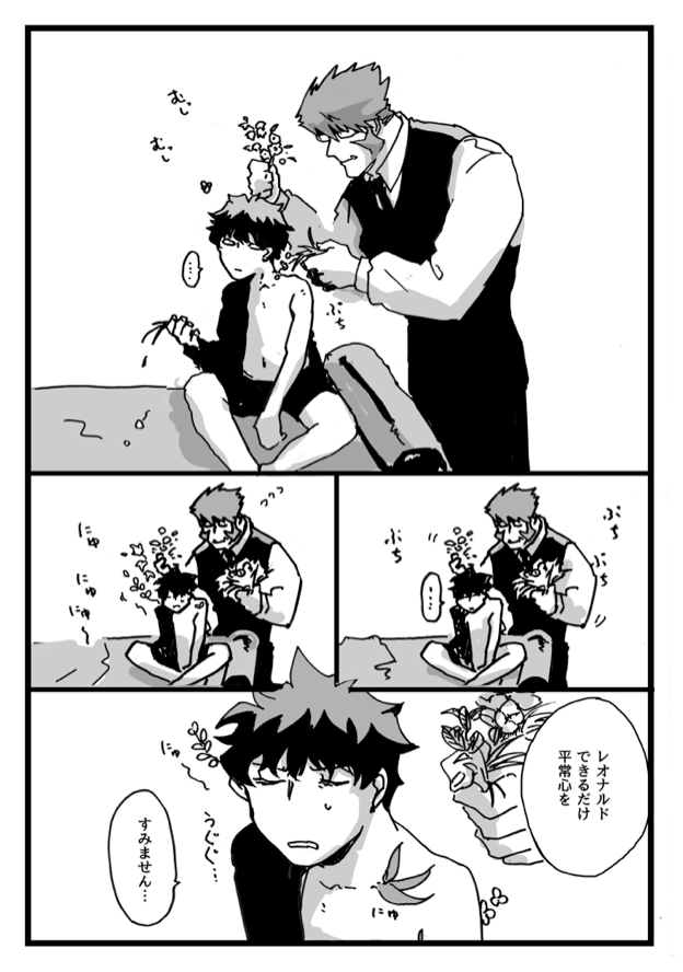 どうかな 