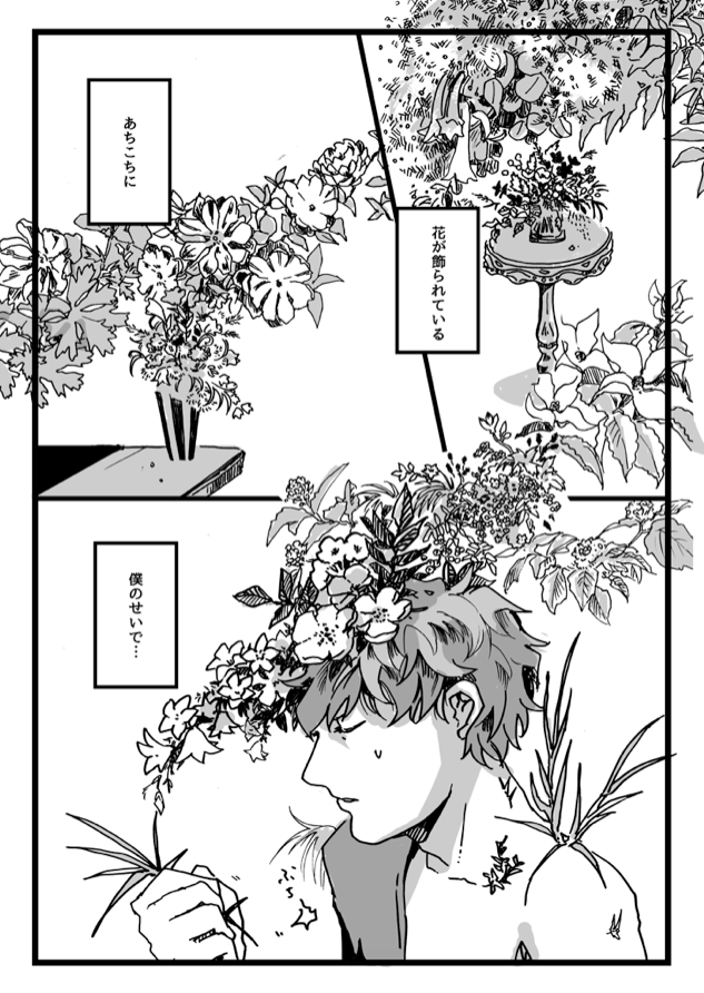 どうかな 