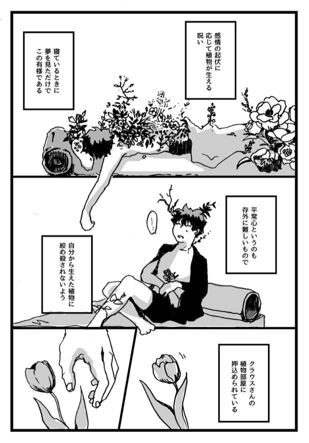 どうかな 