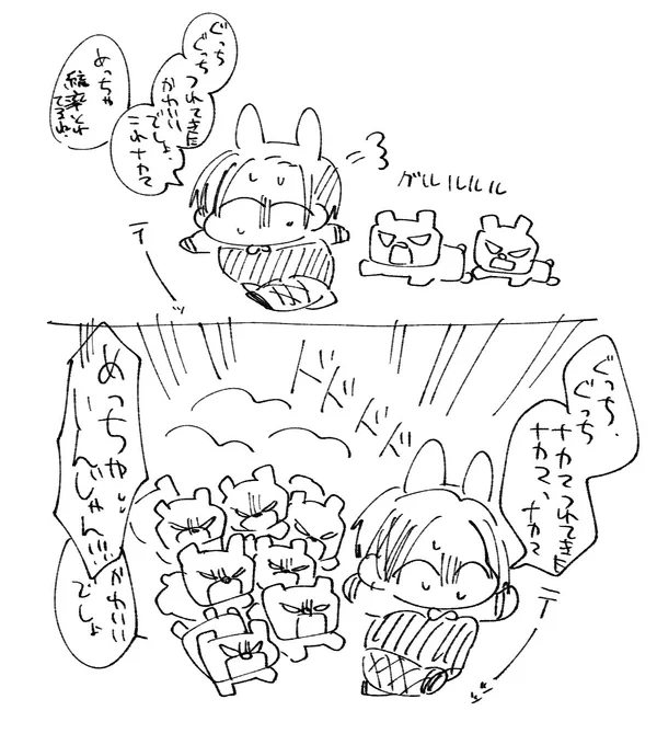 おもろすぎる 