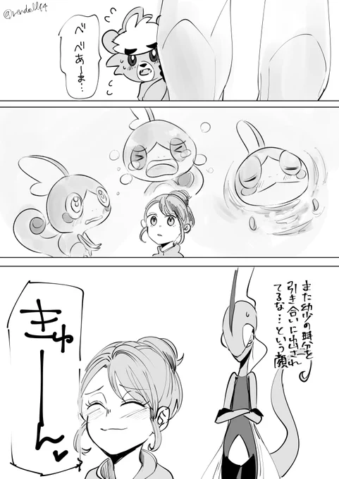 新メンバー加入 ※鎧ネタ 