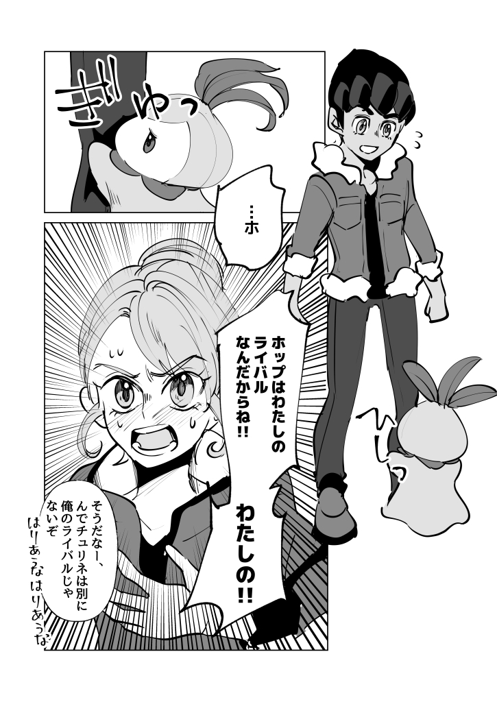 新メンバー加入 ※鎧ネタ 