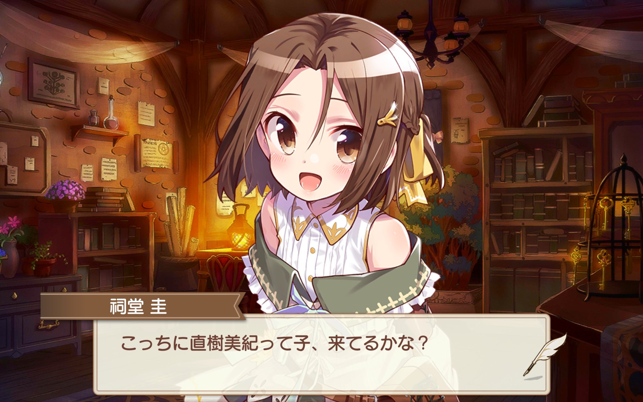祠堂圭 Twitter Search Twitter