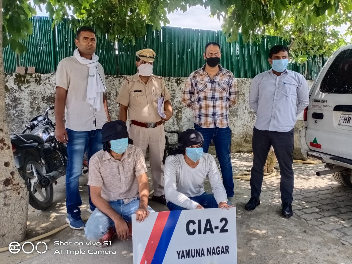 Yamunanagar Police tweet media