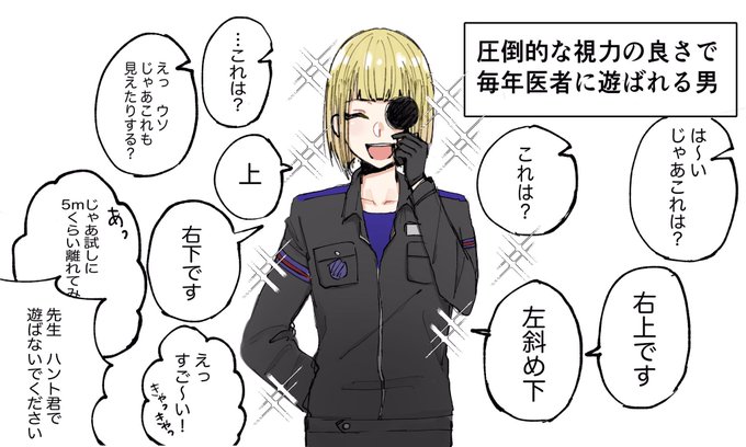 ルークハントのtwitterイラスト検索結果 古い順 ルークハントのtwitterイラスト検索結果 古い順