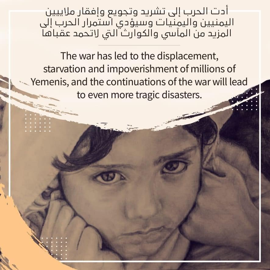unwomenyemen's tweet photo. #Stop war &amp; respond to #Covid19 in #Yemen.

#UNWomen
#OSESGY 
#GroupofNine
#Peacepartnersalliance
#responedtocovid19
#ايقاف_الحرب_إستجابة_لكوفيد19
#هيئة_الأمم_المتحدة_للمرأة
#تحالف_شركاء_السلام  
#مجموعة_التسعة

@OSE_Yemen https://t.co/1vP3V8wi0a