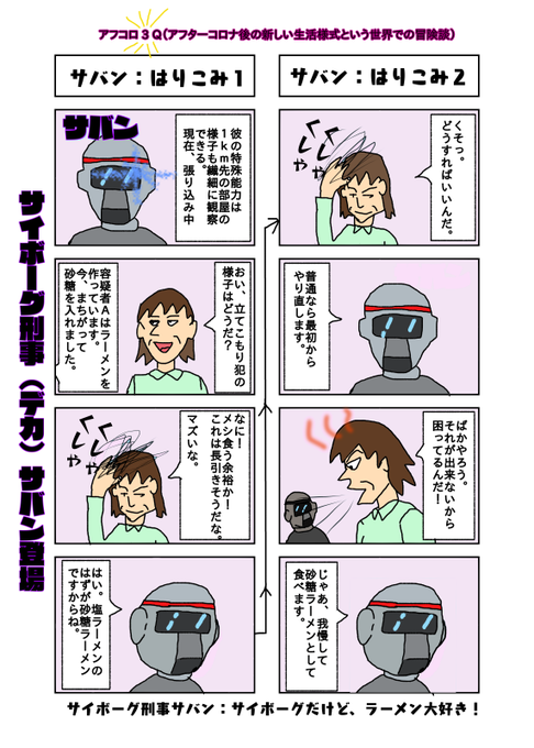 アフコロのtwitterイラスト検索結果 古い順 アフコロのtwitterイラスト検索結果 古い順