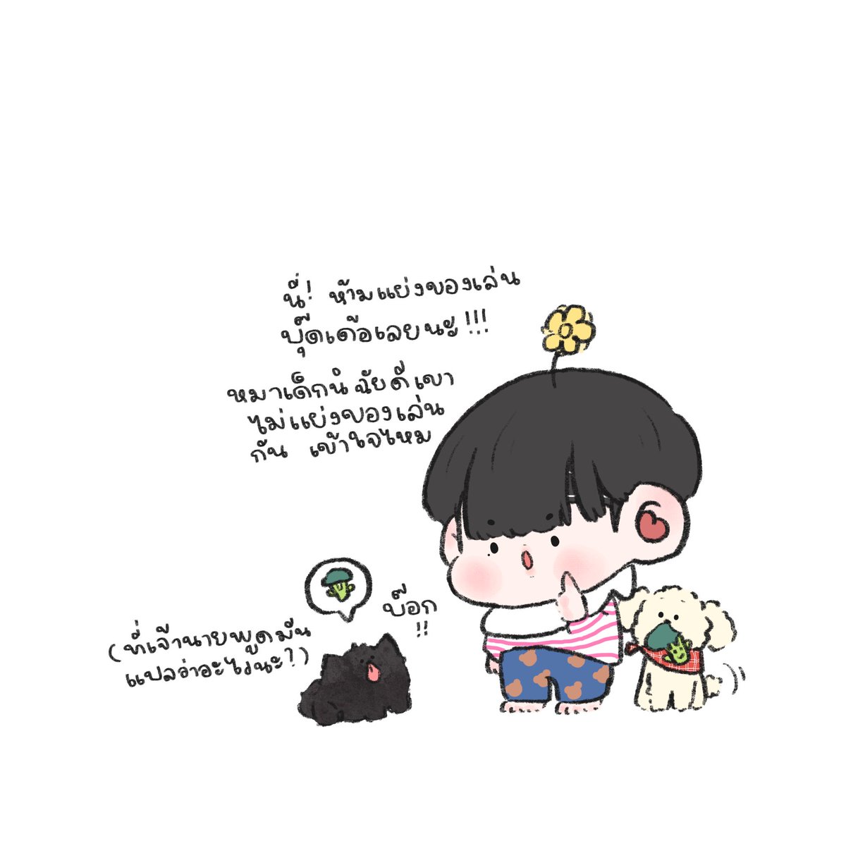 yu_yu_yoon's tweet photo. ของเล่นบุ๊ดเด้อของฉันนะ #โรบอทของจบม https://t.co/ohkkIku6oq