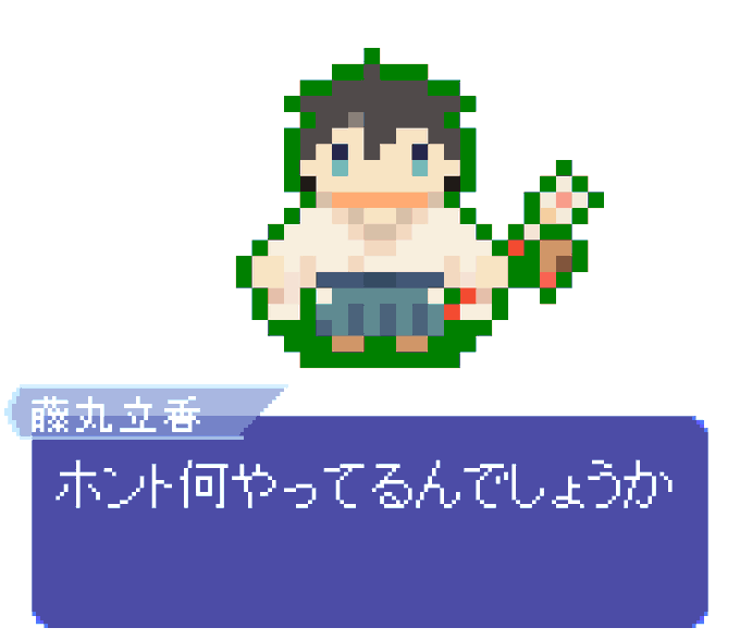 藤丸立香のtwitterイラスト検索結果 古い順