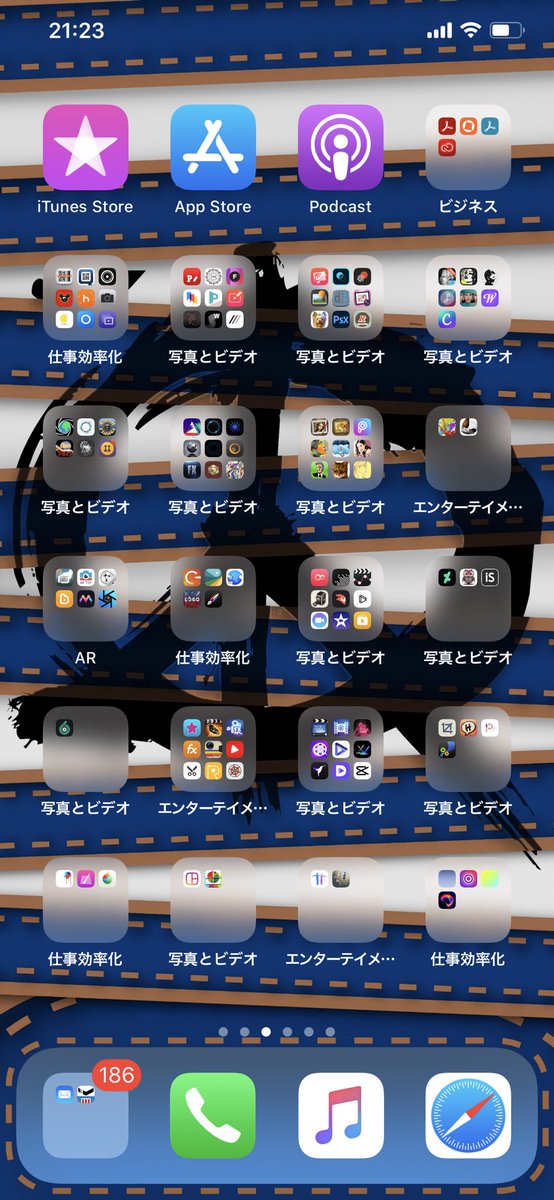 Peace Iphone11 Pro Max用の壁紙を作りました 自分用だけど Iphone11 Iphone Wallpaper 壁紙 Peace ピース ピースマーク