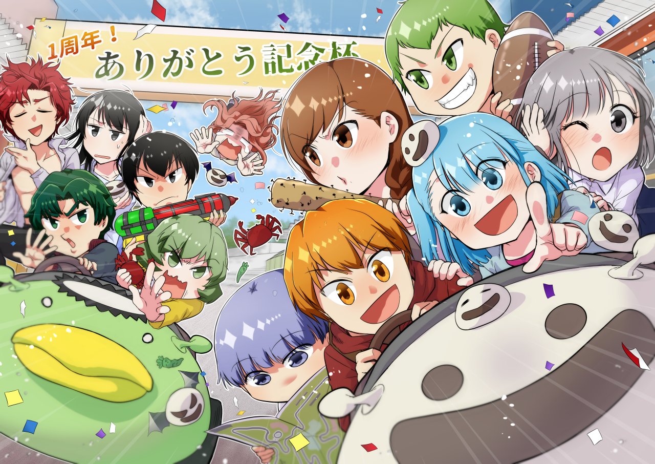 戯言 の モナ リザ