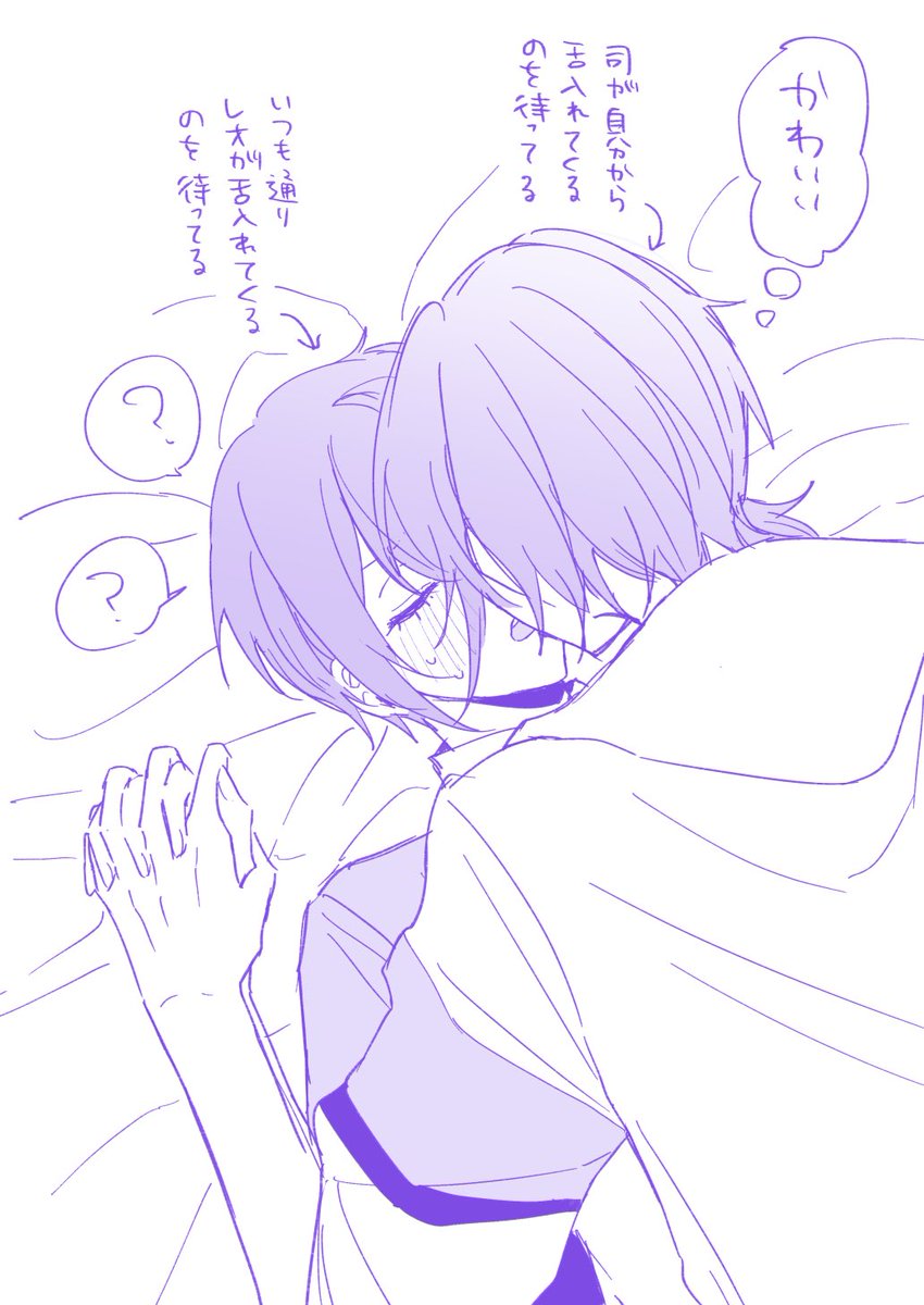 あんスタ らくがきレオ司 この後あれ ってなった司が目を開けたらレオがめっちゃ笑ってて顔 ごまみの漫画 あんスタ らくがきレオ司 この後あれ ってなった司が目を開けたらレオがめっちゃ笑ってて顔 ごまみの漫画