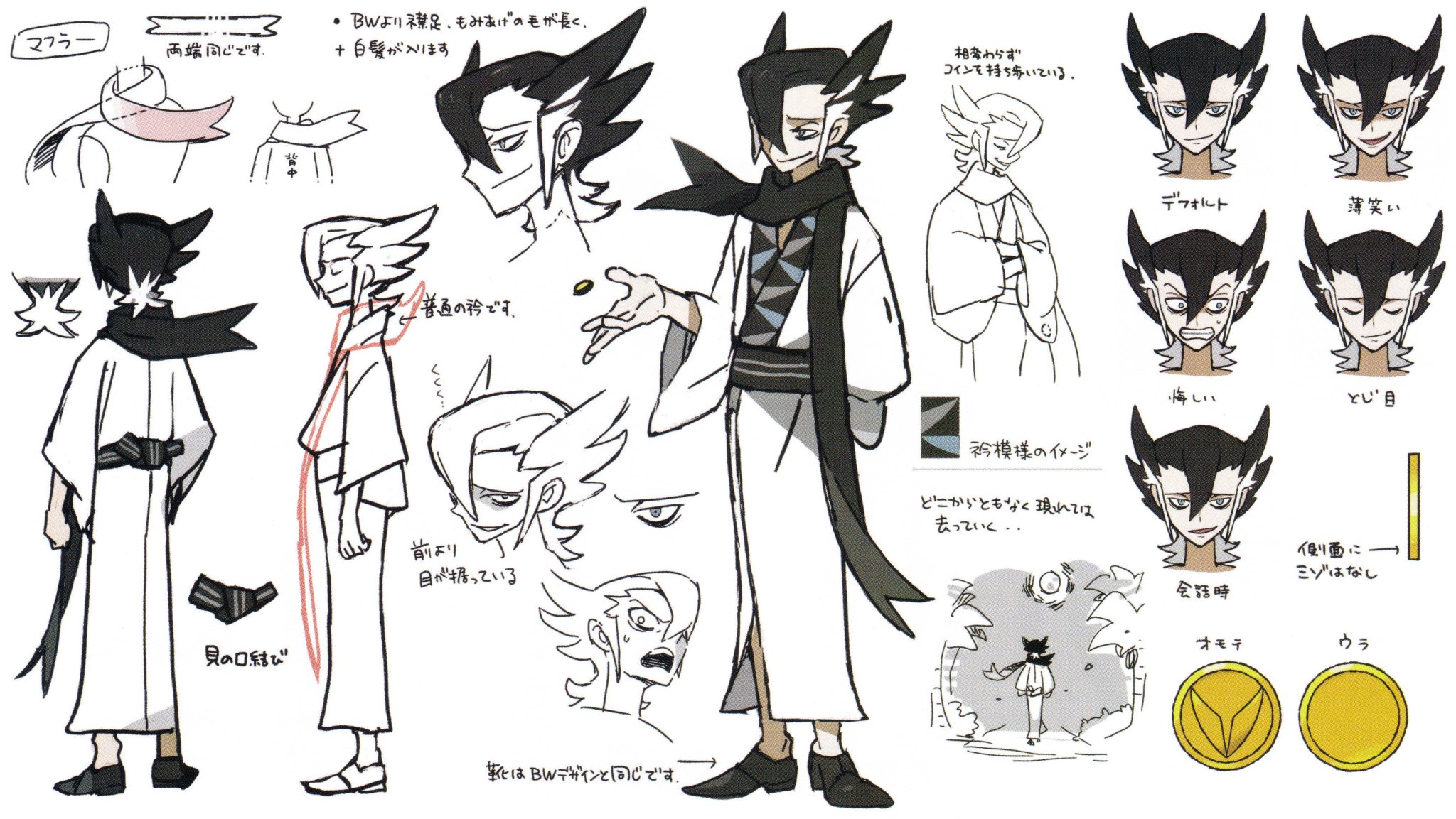 Dr. Lava on Twitter: "Pokemon: Only in Japan This Grimsley concept art was  featured in the "Alola Region Artworks," an art book that included 253  pages of development artwork for every Pokemon,