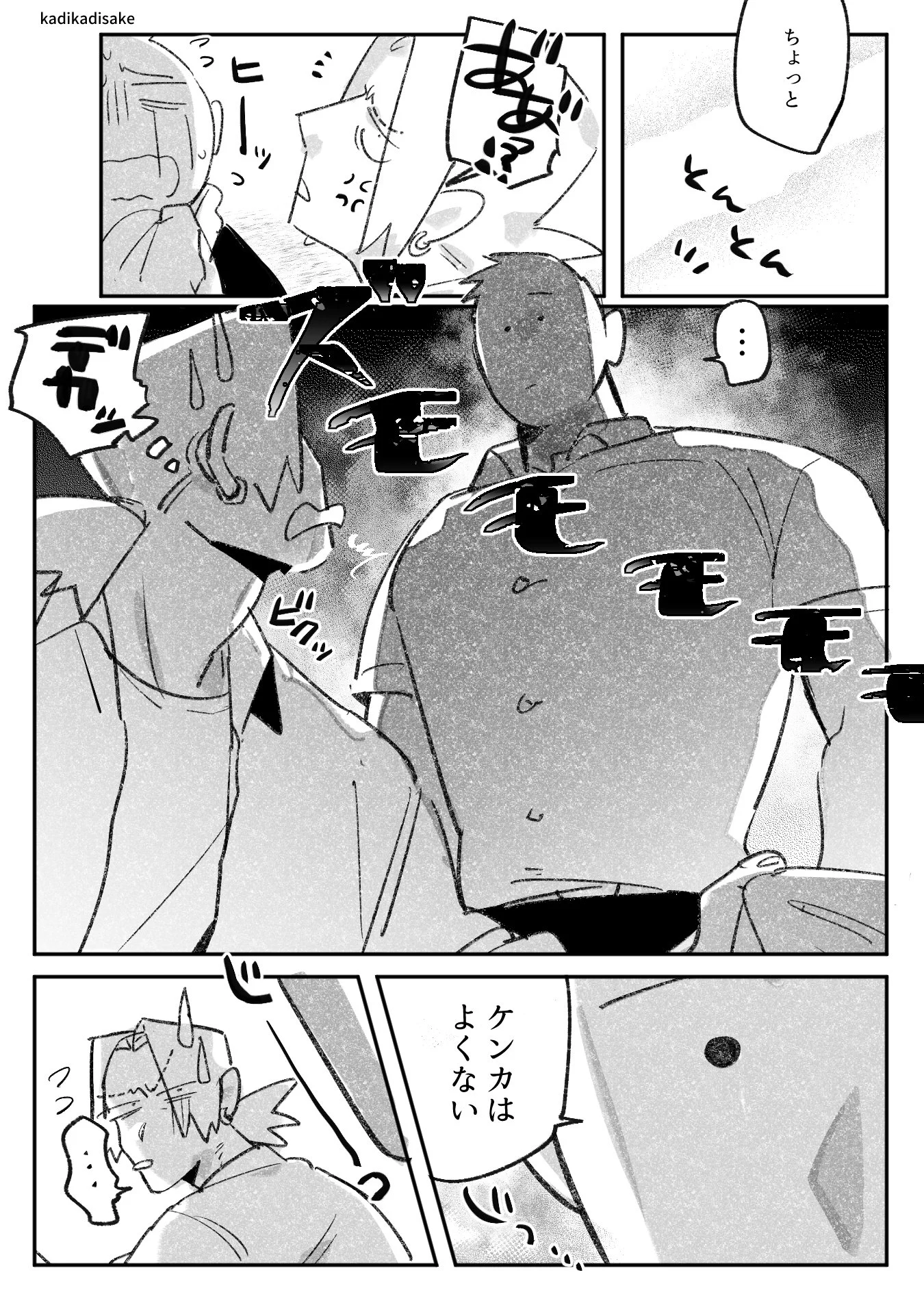 もしクレヨンしんちゃんの園児たちが成長したら？ぼーちゃんが一番大きく育つかもwww
