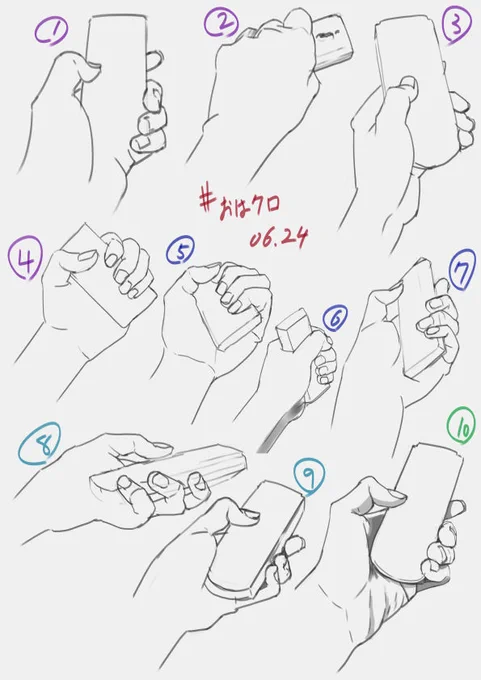 #おはクロ 特に画面に向いている指先の形がうまく取れないので観察します。 