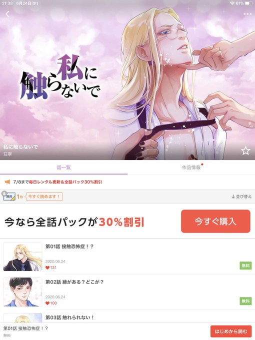 霊剣山のtwitterイラスト検索結果 霊剣山のtwitterイラスト検索結果