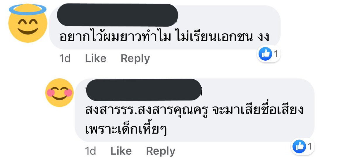 ชอบโฟ้ดคับ tweet media
