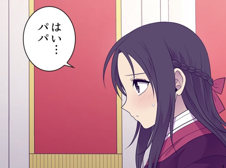 転生したら王女様になりました 転生したら王女様になりました