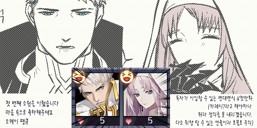 인연도 만렙시 '사랑해' 반응대사
그레이무 https://t.co/0SqdkSrZw7 
세레스 https://t.co/fjO8D2kzF6 
