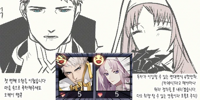 인연도 만렙시 '사랑해' 반응대사
그레이무 https://t.co/0SqdkSrZw7 
세레스 https://t.co/fjO8D2kzF6 