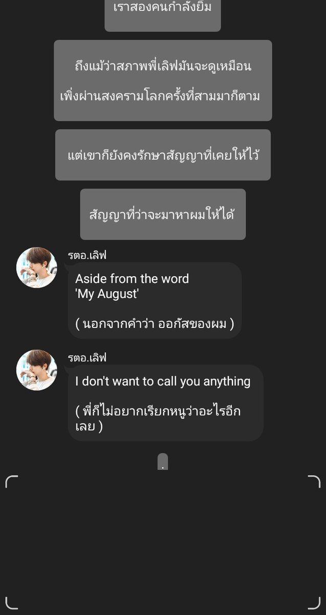 Jaojun คนเดิมเพิ่มเติมคือเปลี่ยนแอคฮ่ะ🌟🌟 tweet media