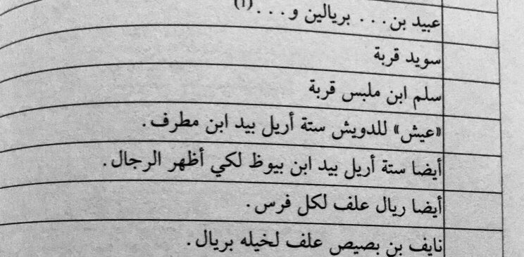 قعـدان 🇸🇦 tweet media