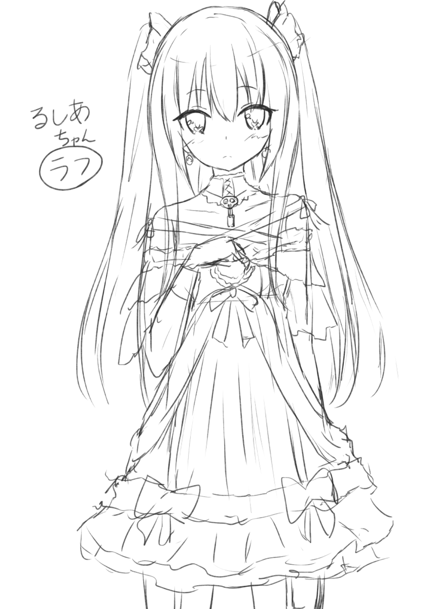 ラフです～ 