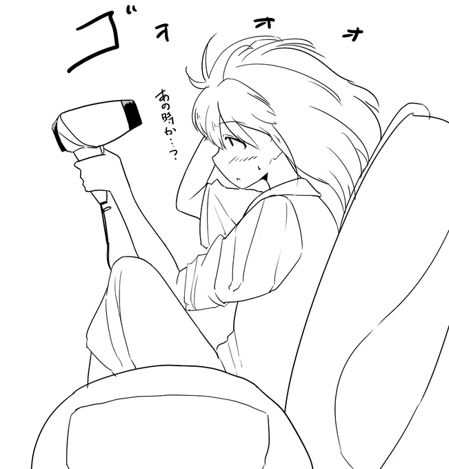 髪かわかしねも 