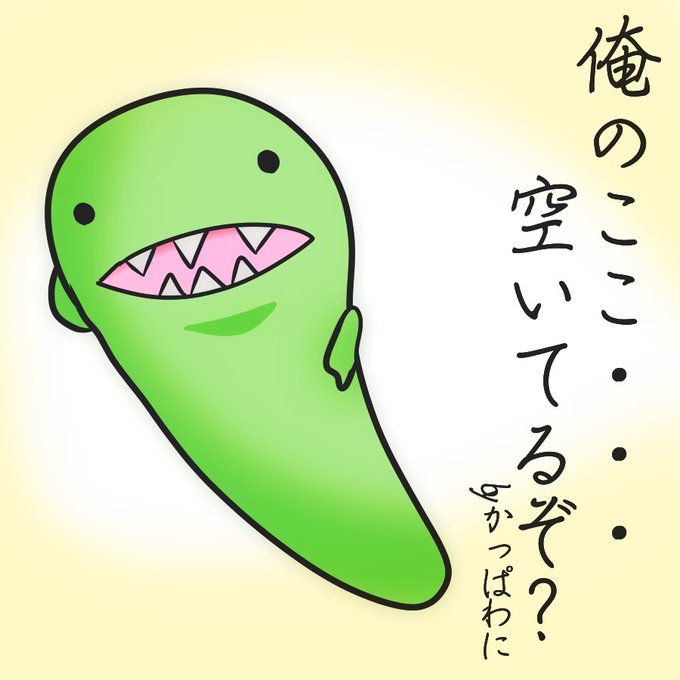 かっぱ 高画質 のtwitterイラスト検索結果 古い順