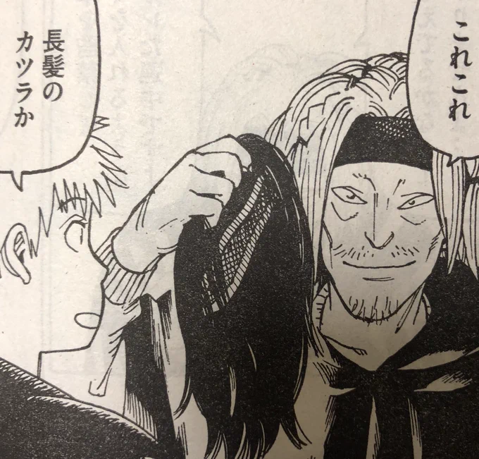 アフタヌーン8月号発売日です。
今月の大失敗ひとコマ。
黒マントに黒ツナギに黒髪カツラで、全部ベタにしたら何も見えなくなるところだった。 